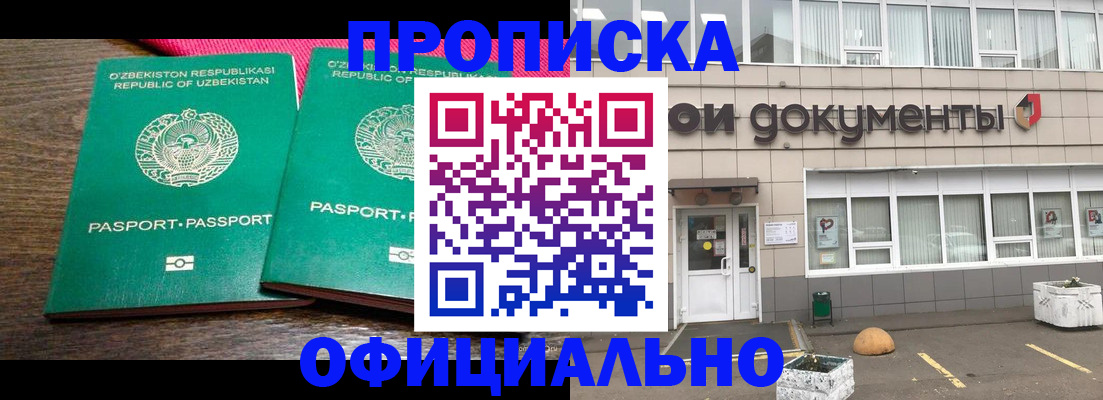 найти адрес прописки в Камешково